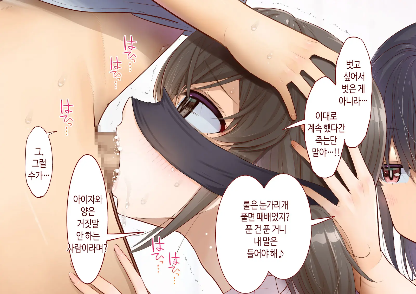 Inaka Ni Kanojo Ga Iru Boku O Tokyo No Classmate Ga Netorou To Shite Kuru. 4 | 시골에 여친이 있는 나를 도쿄의 클래스메이트가 네토라레하려 한다 4